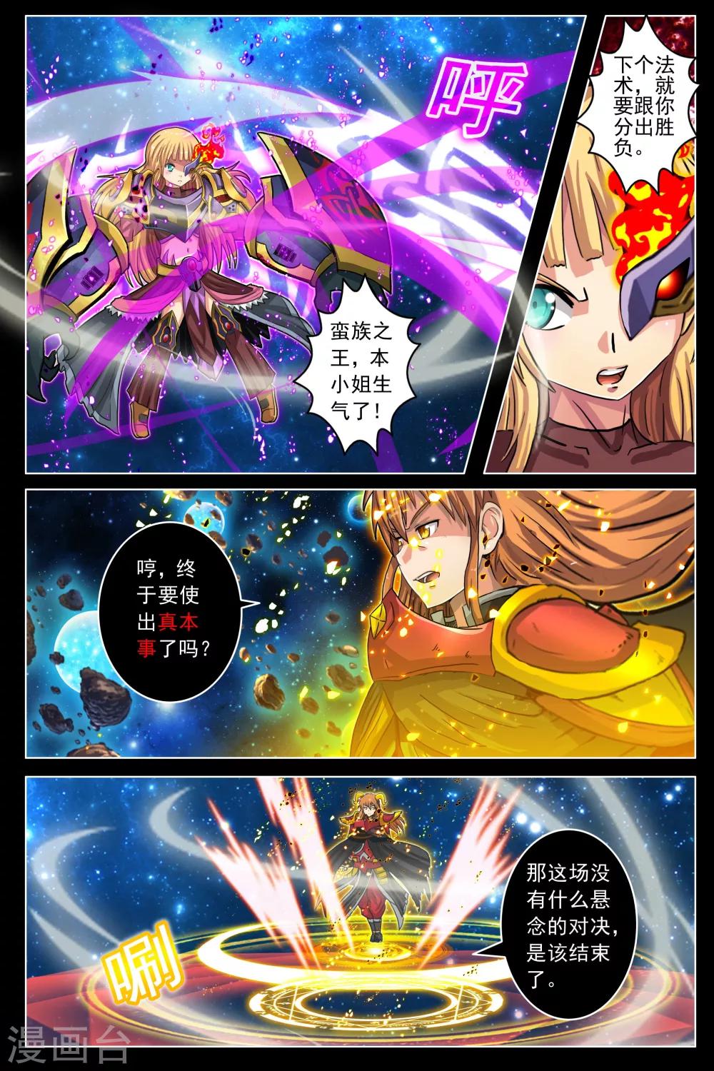 第15话-第21话