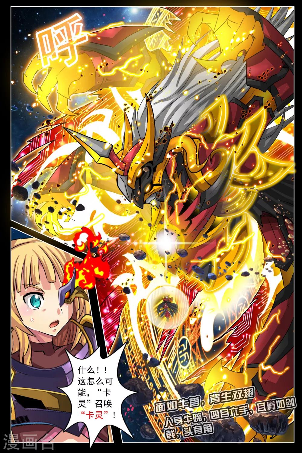 第15话-第21话