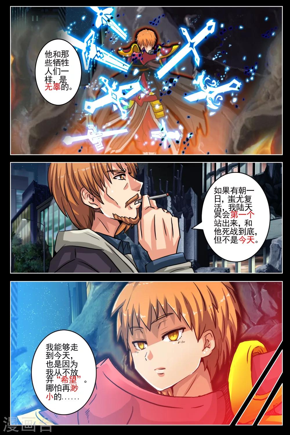 第17话1-第23话