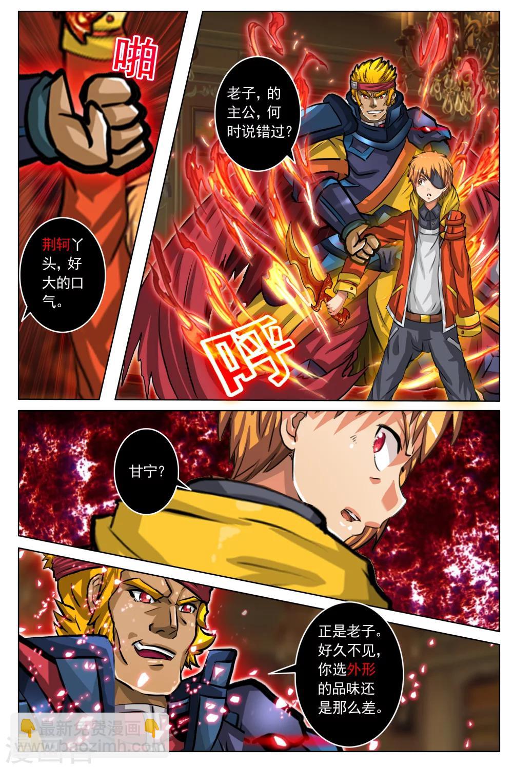 第28话-第35话