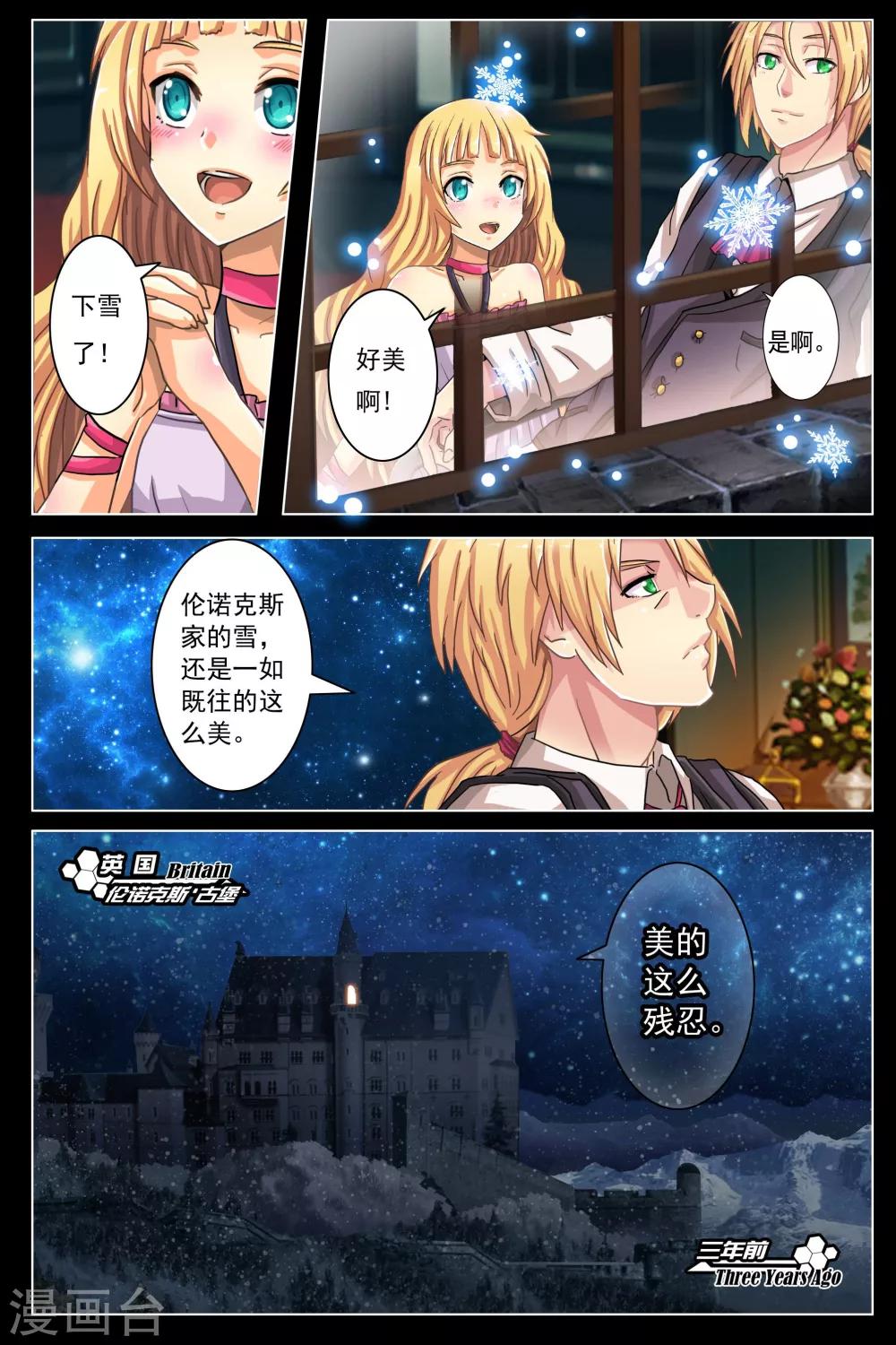 第3话-第9话