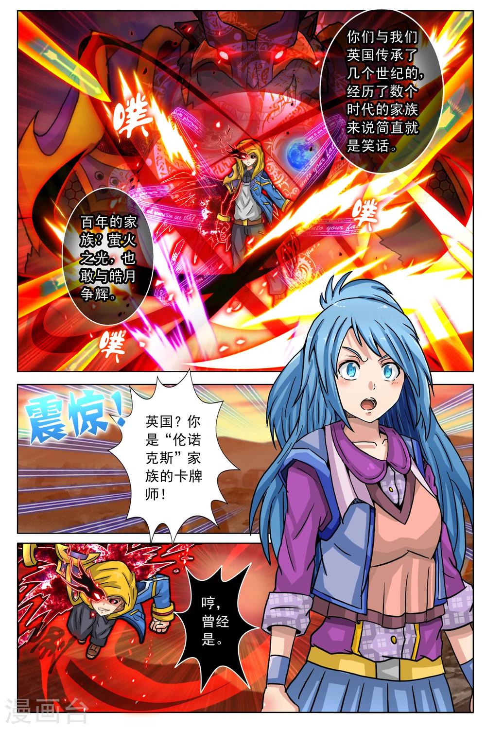 第5话-第11话