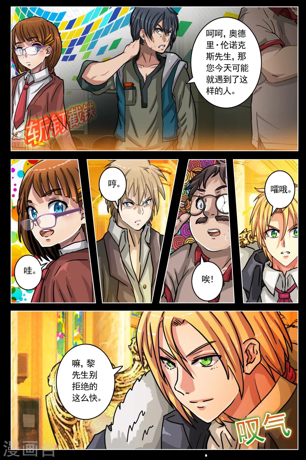 第52话-第59话