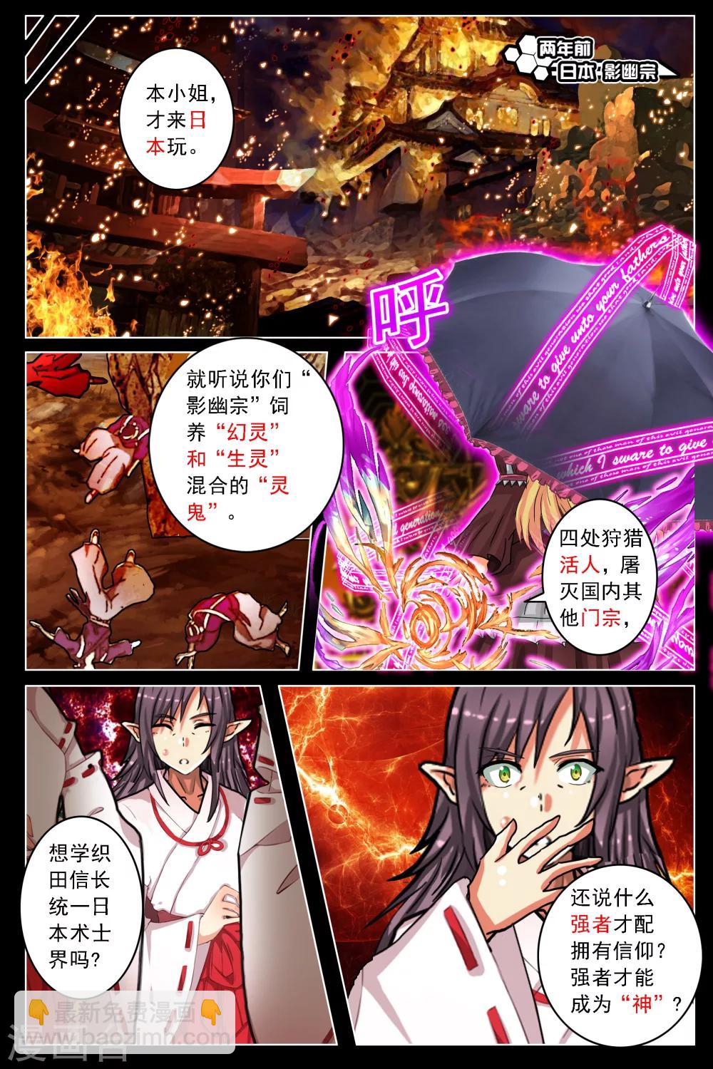 第58话-第65话