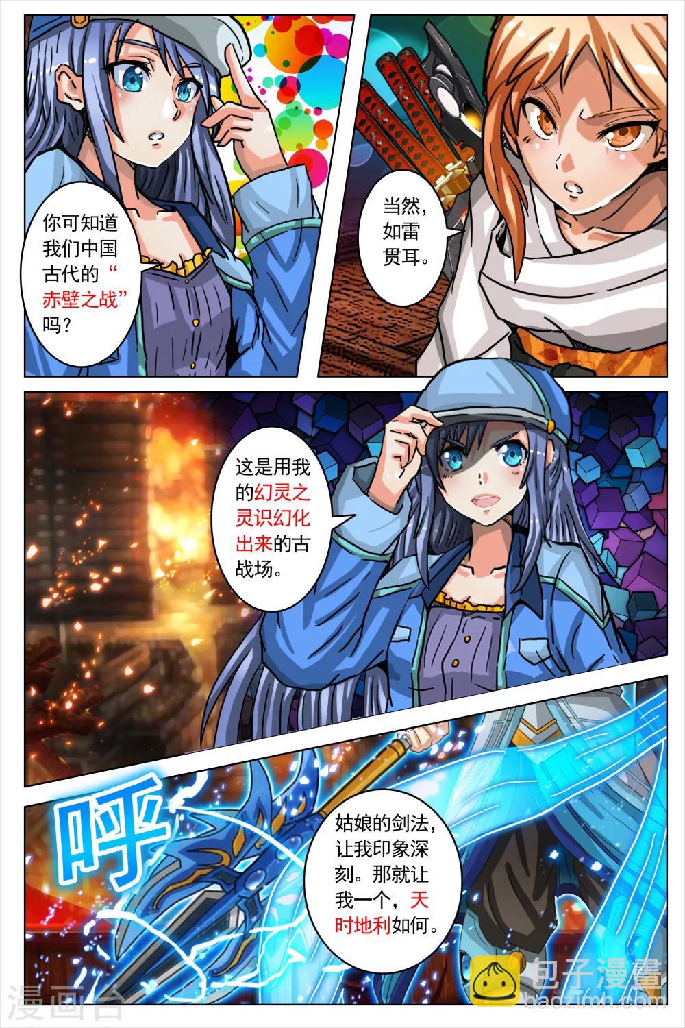 第62话-第69话