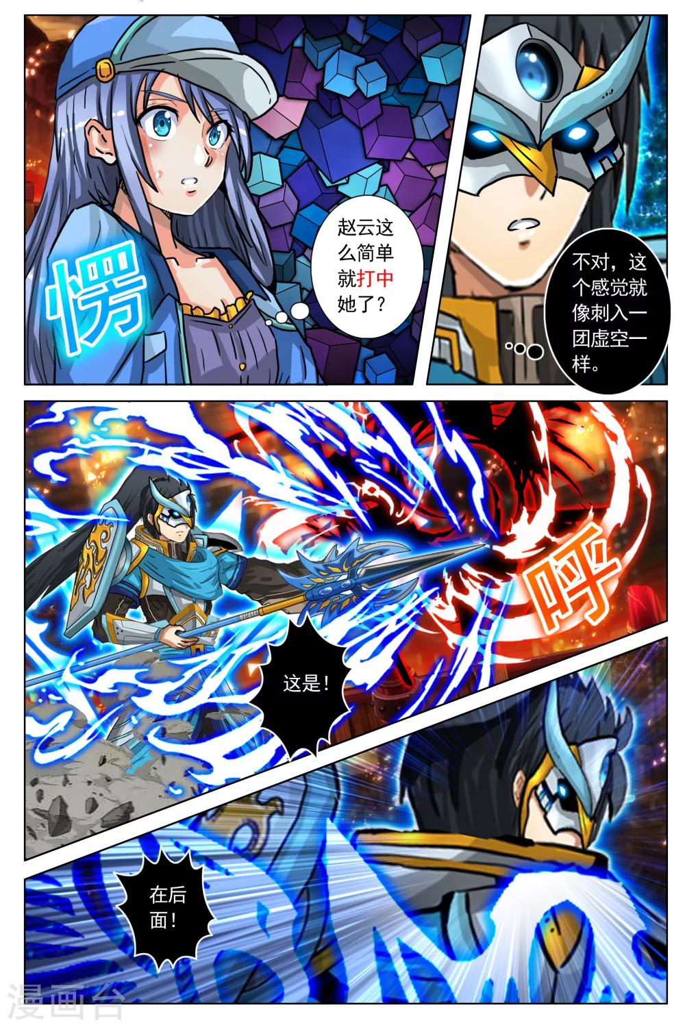 第64话-第71话