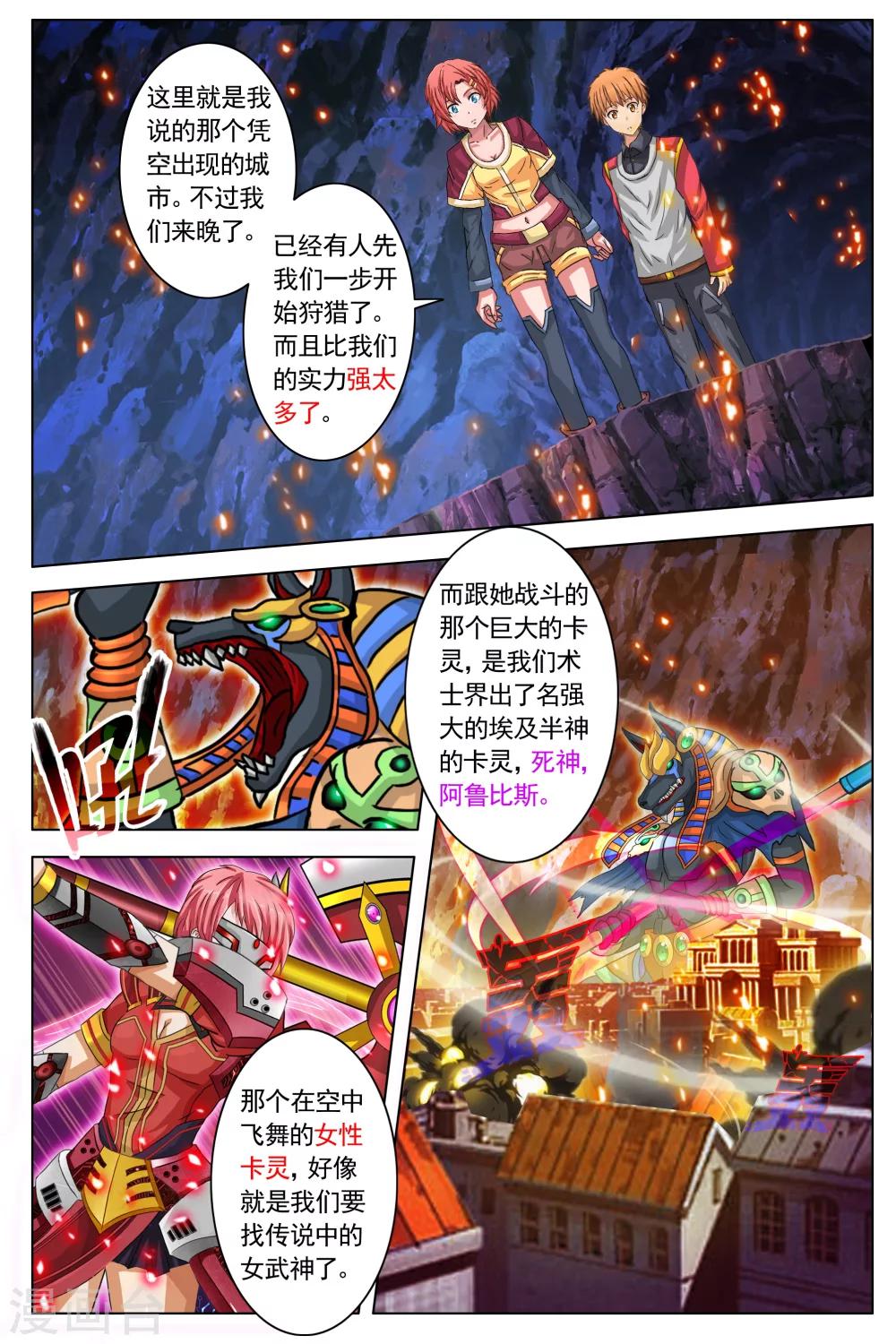 第7话-第13话