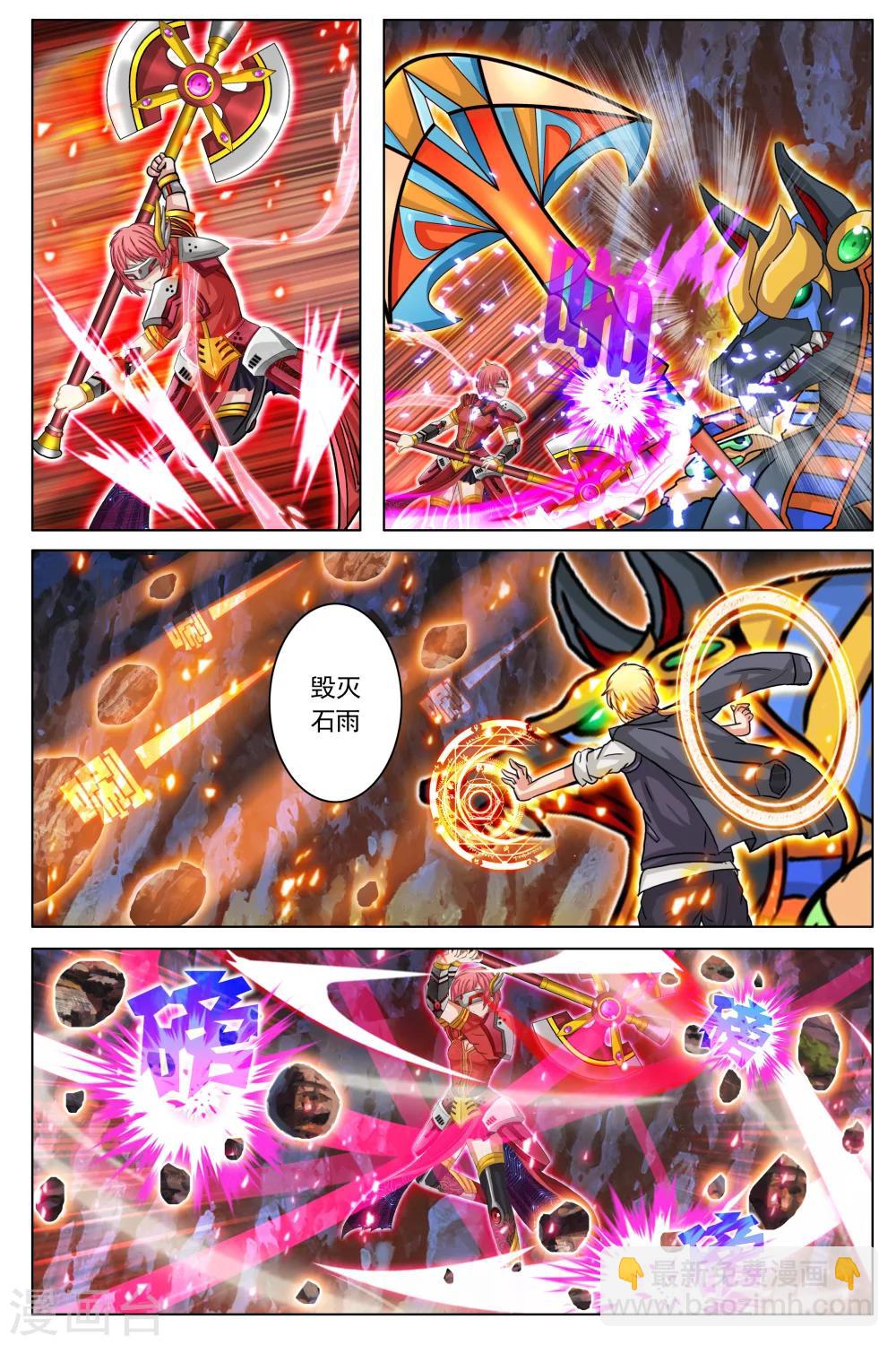 第7话-第13话
