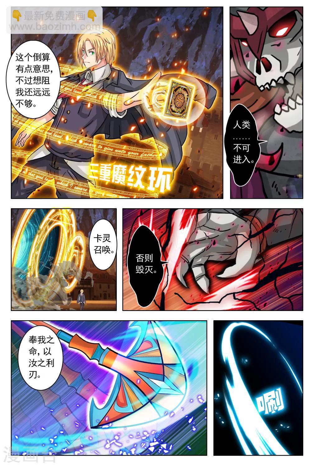 第7话-第13话