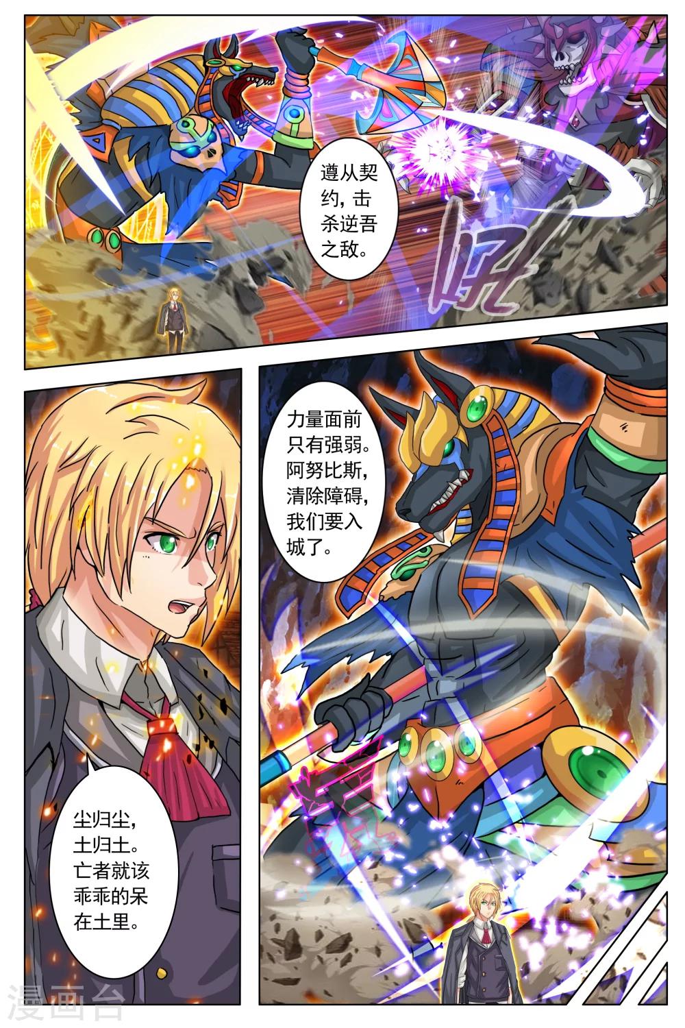 第7话-第13话