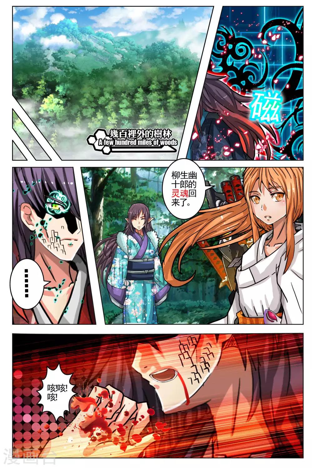 第82话-第89话