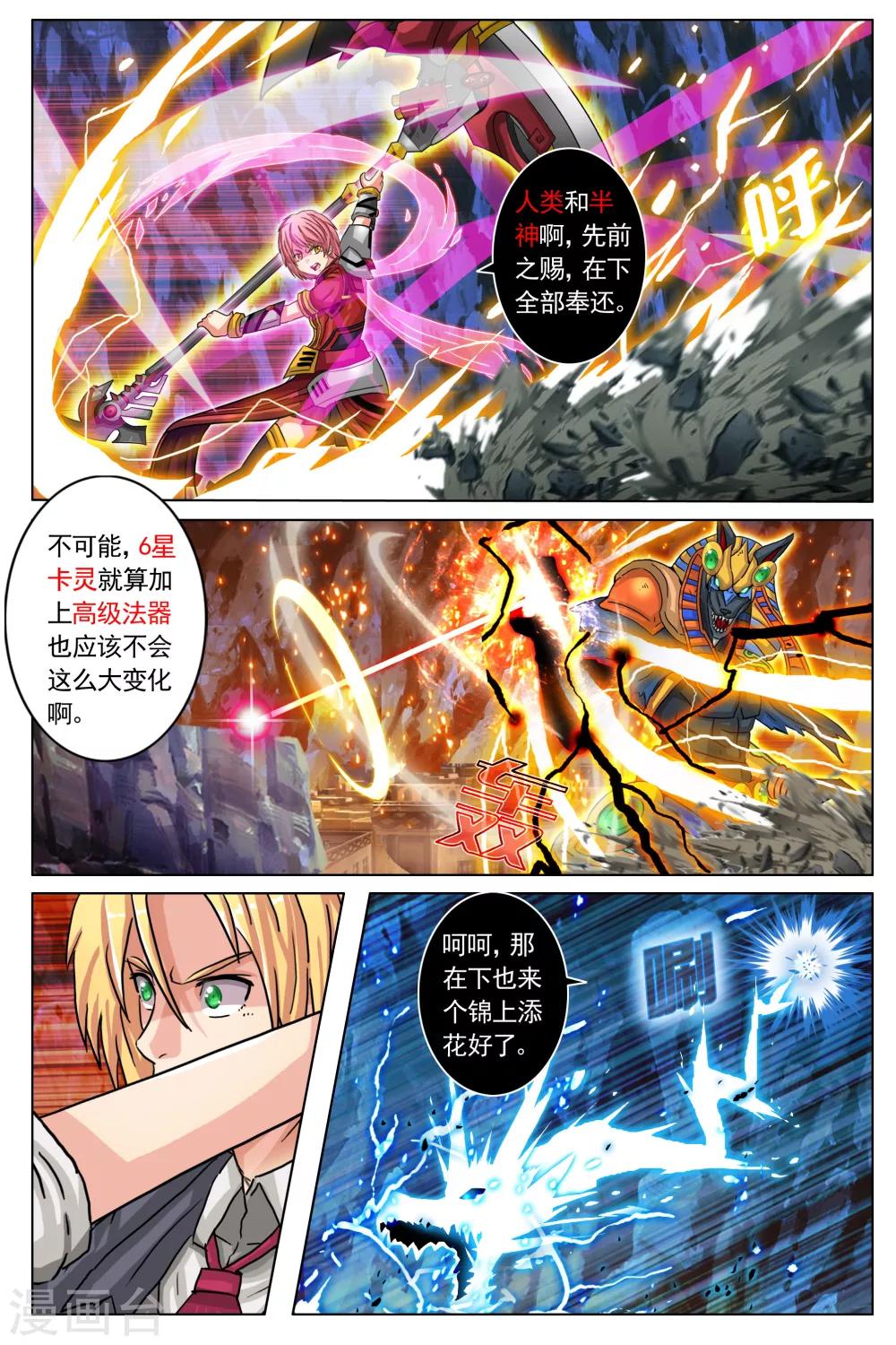 第9话-第15话