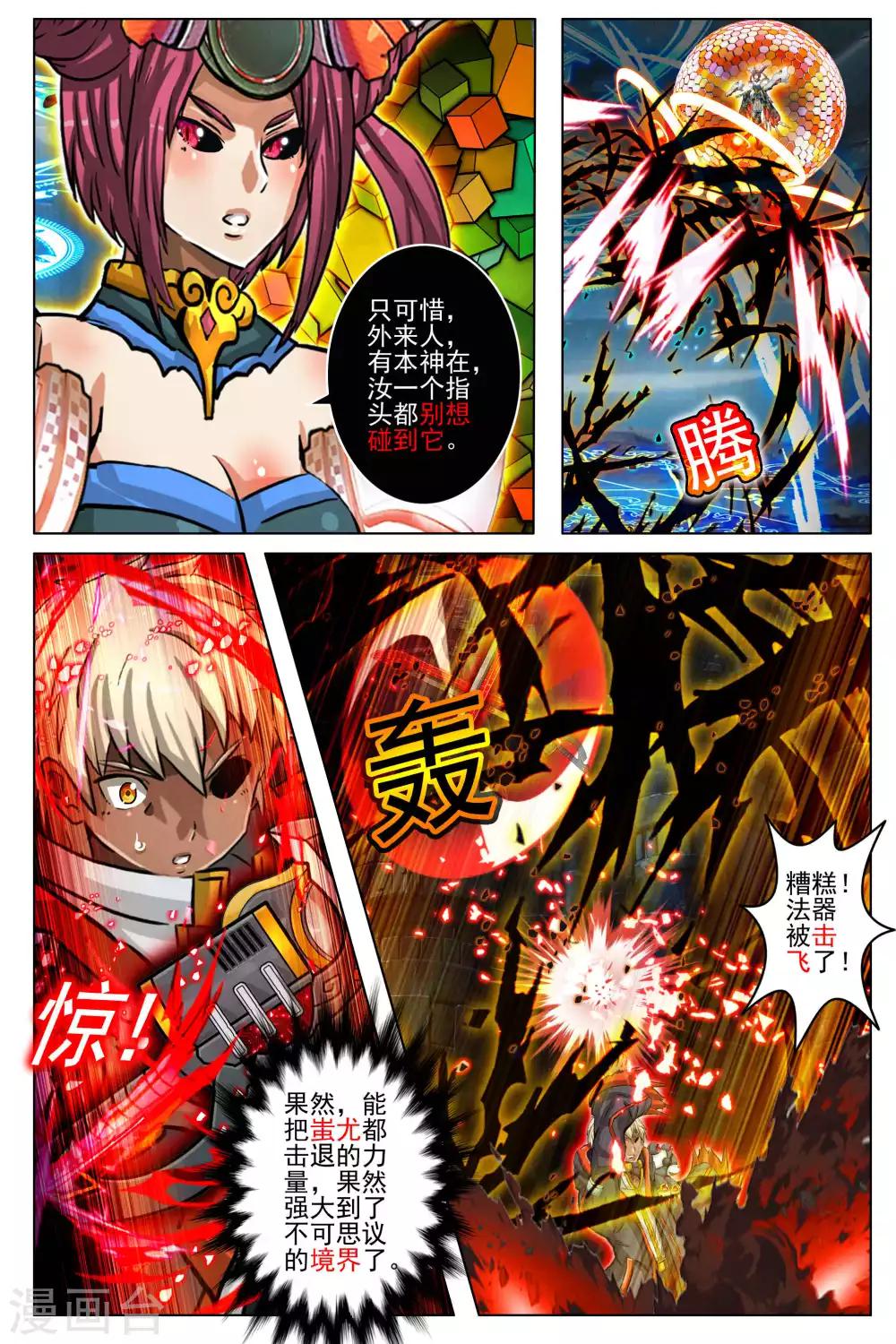 第92话-第99话