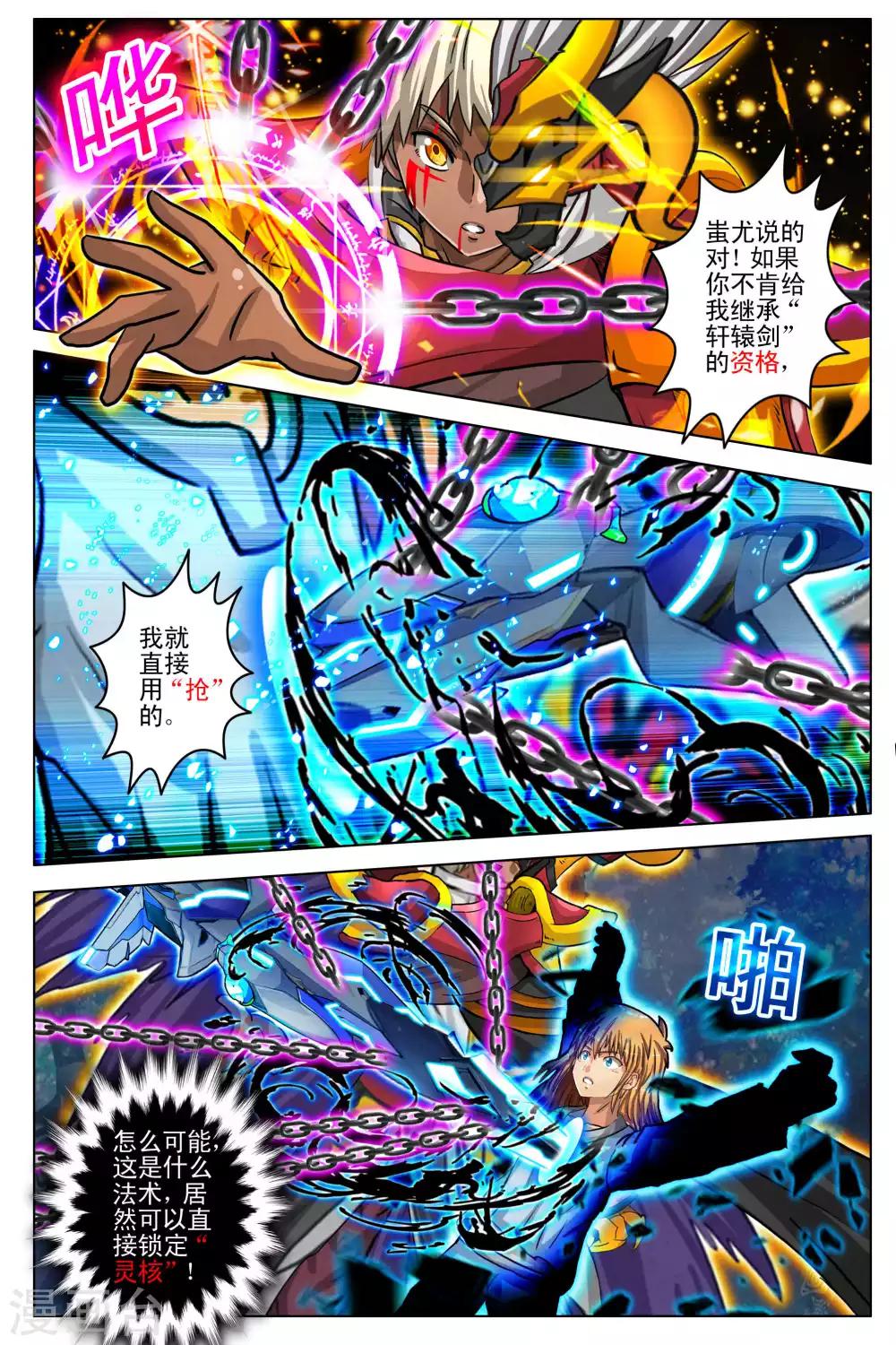 第98话-第105话