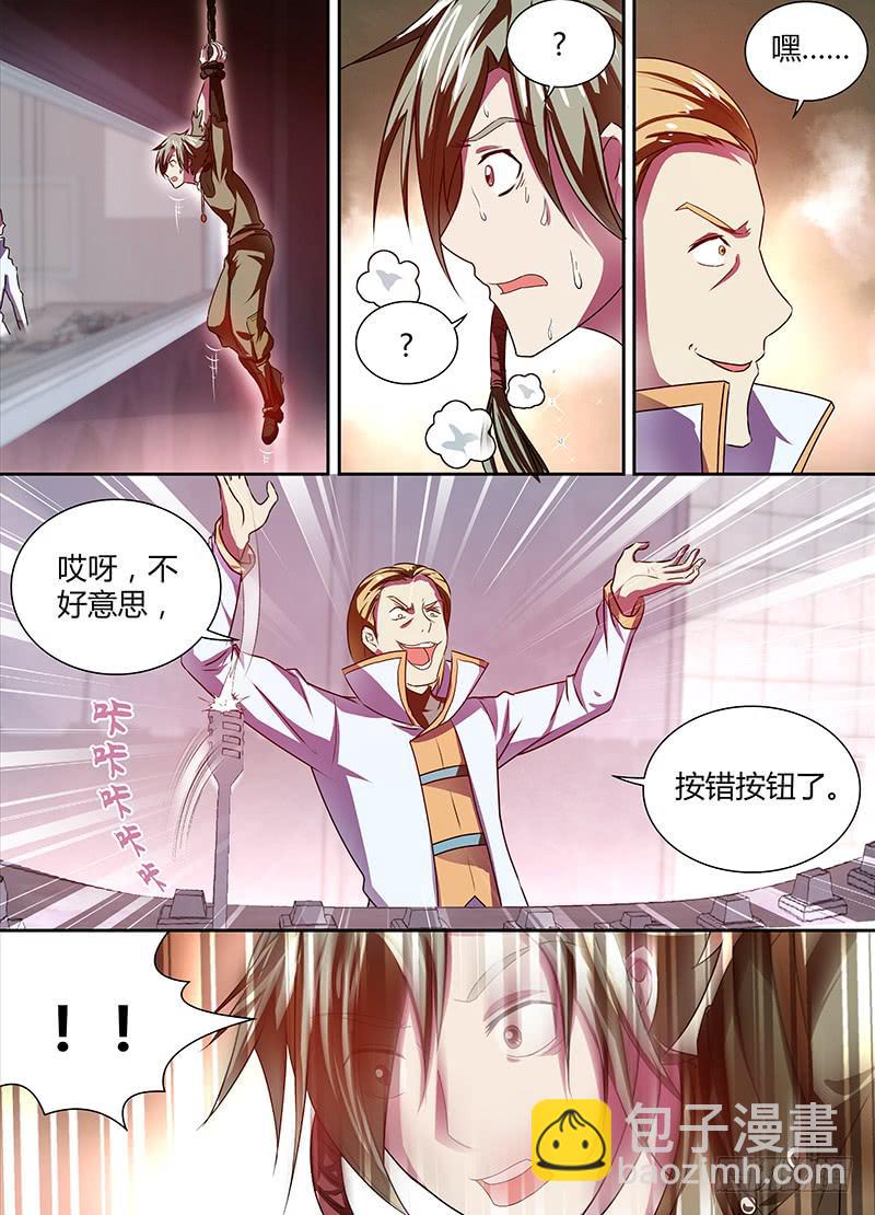 010-第11话