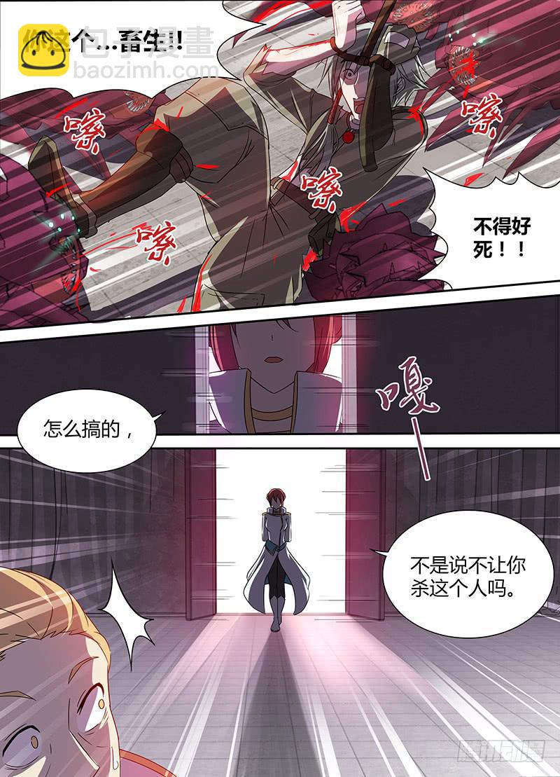 010-第11话