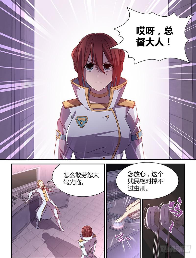 010-第11话