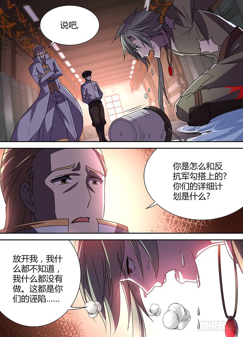 010-第11话