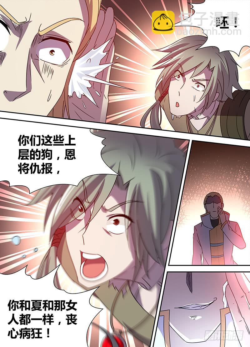 010-第11话