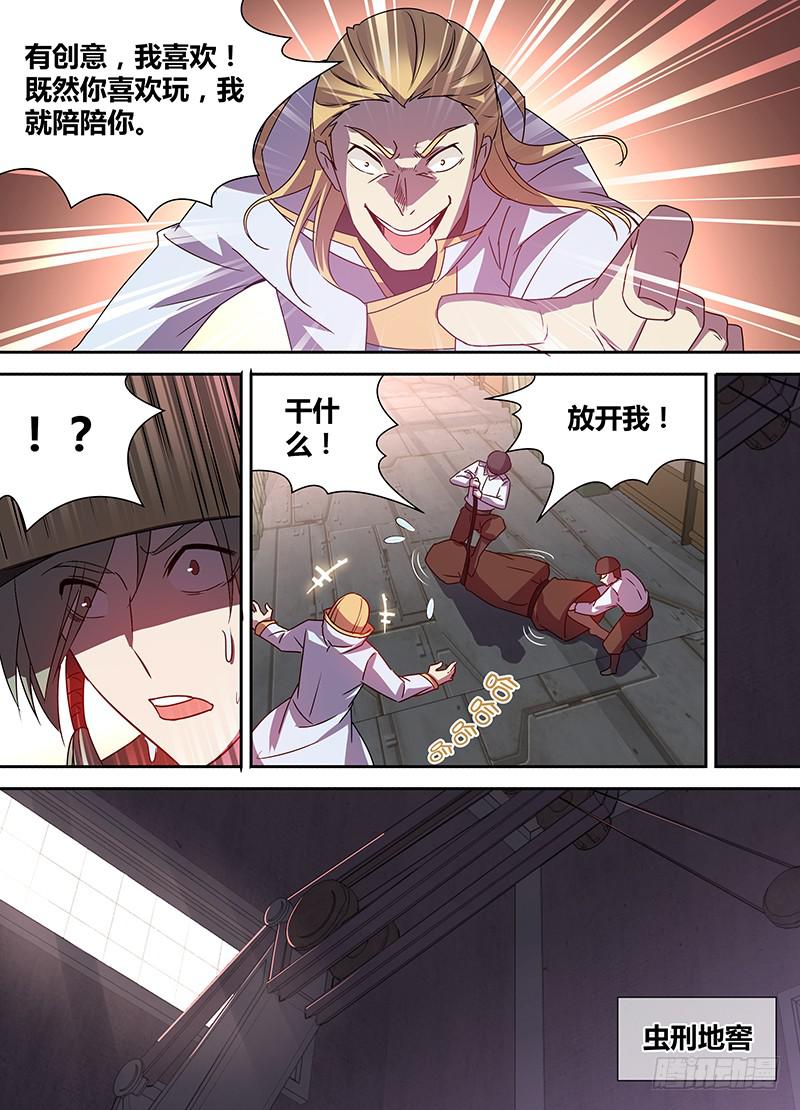 010-第11话