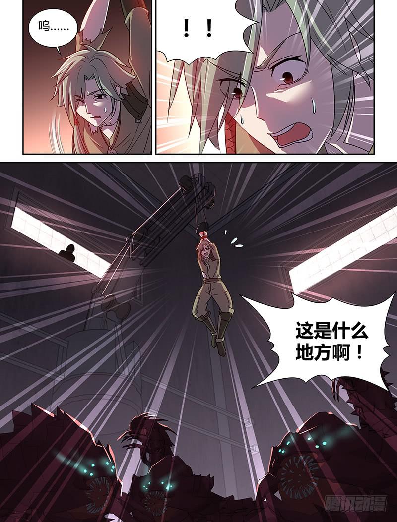 010-第11话