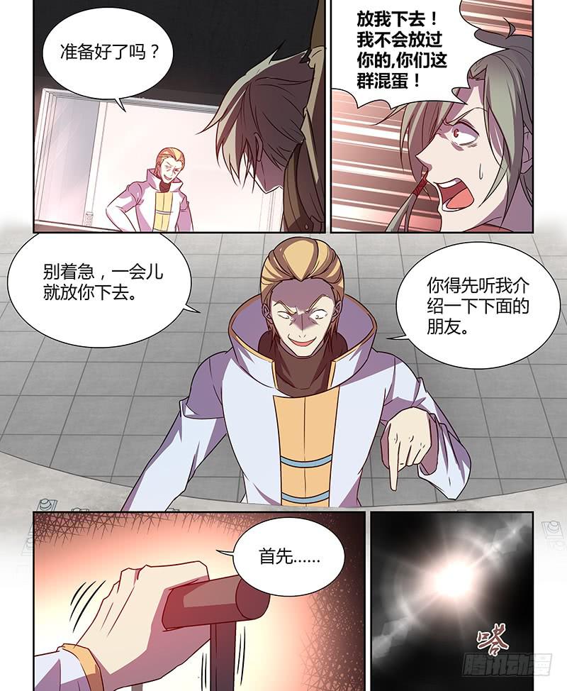 010-第11话