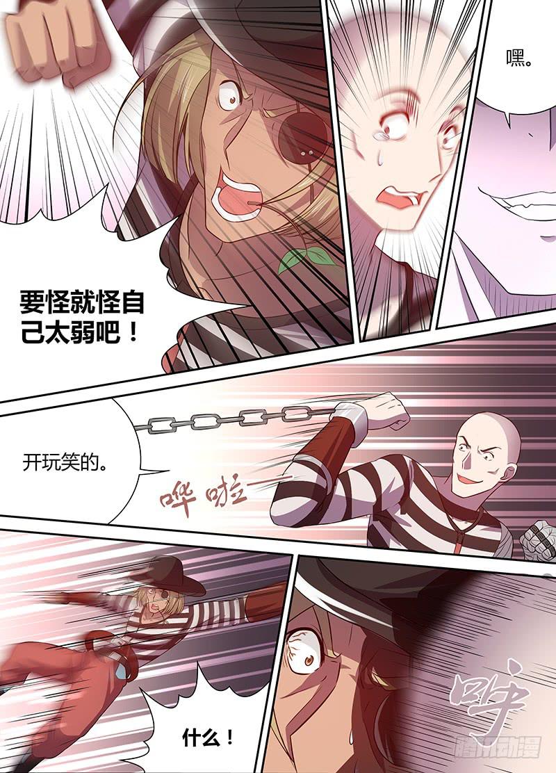 012-第13话