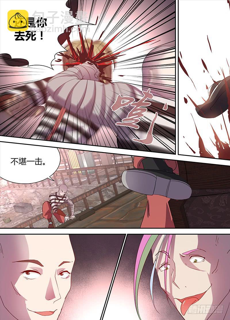 012-第13话