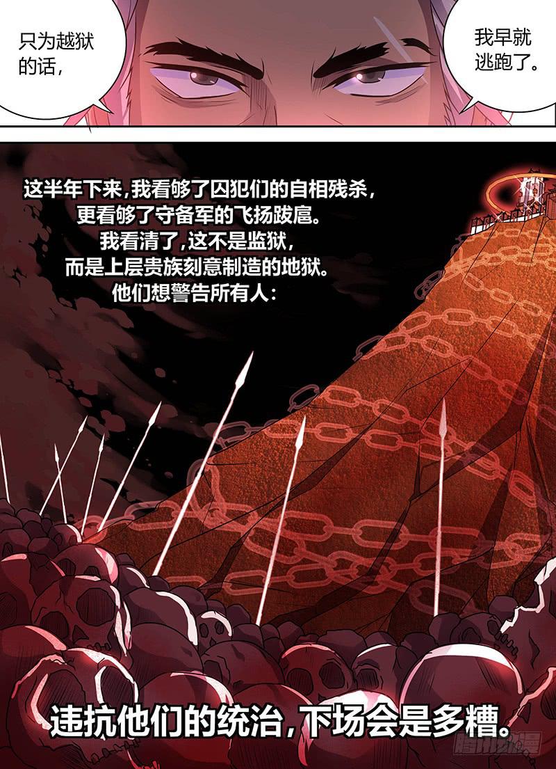 018-第19话