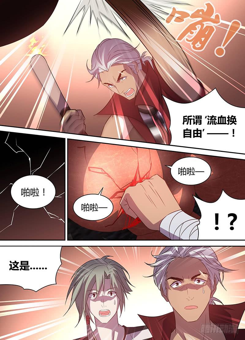 018-第19话