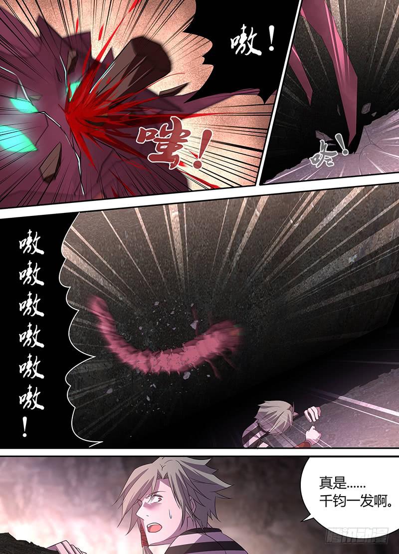 018-第19话