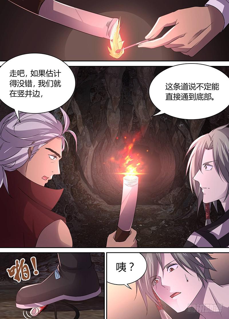 018-第19话