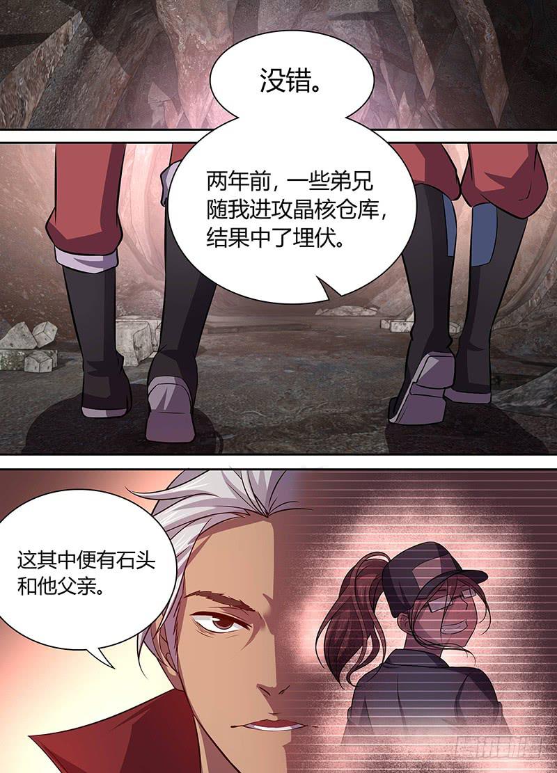 018-第19话