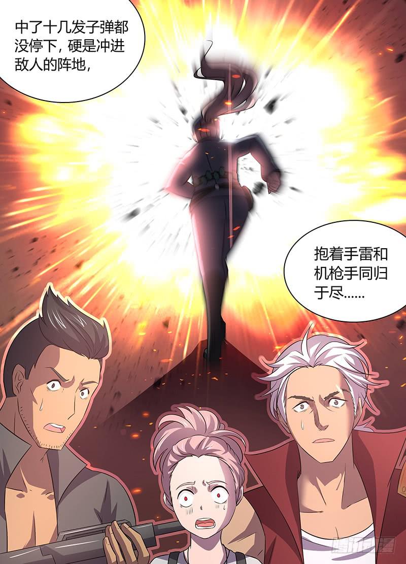 018-第19话