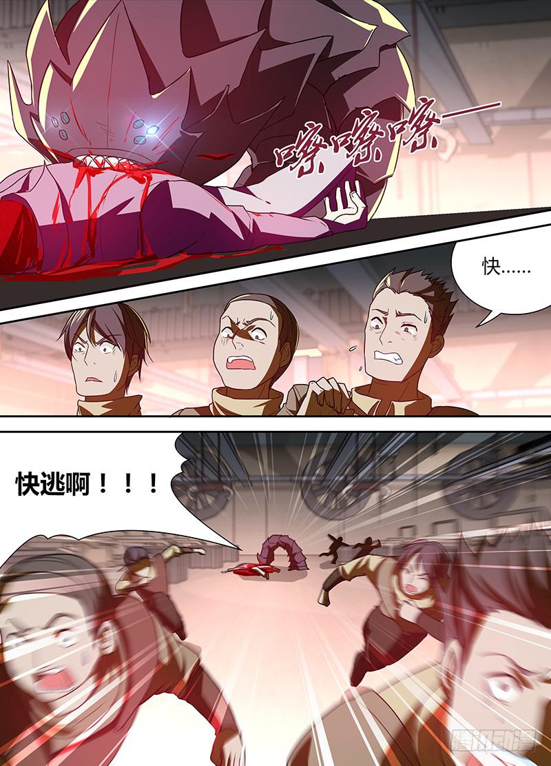 002 无用的总督-第3话