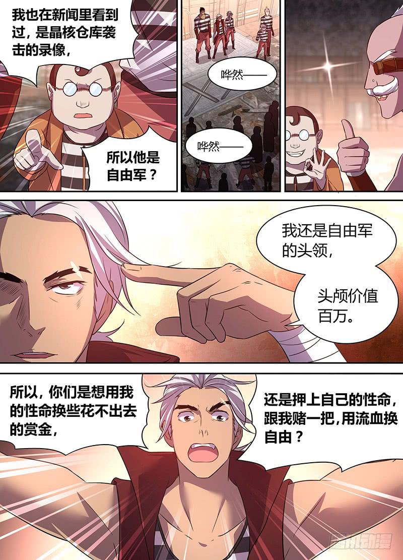 020-第21话