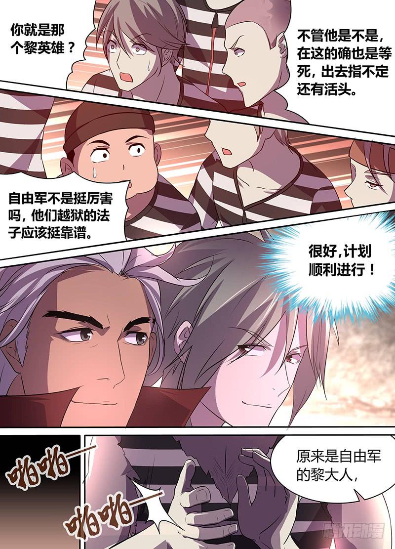 020-第21话
