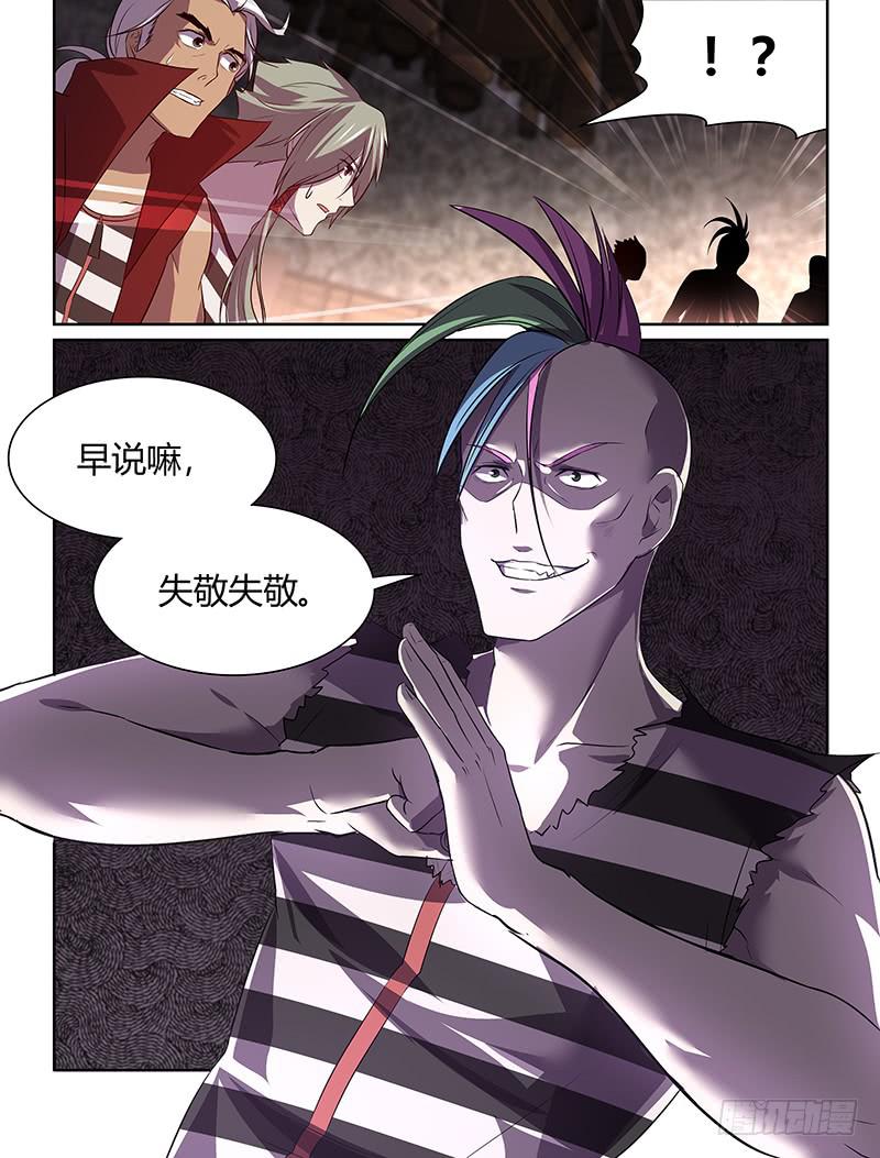 020-第21话