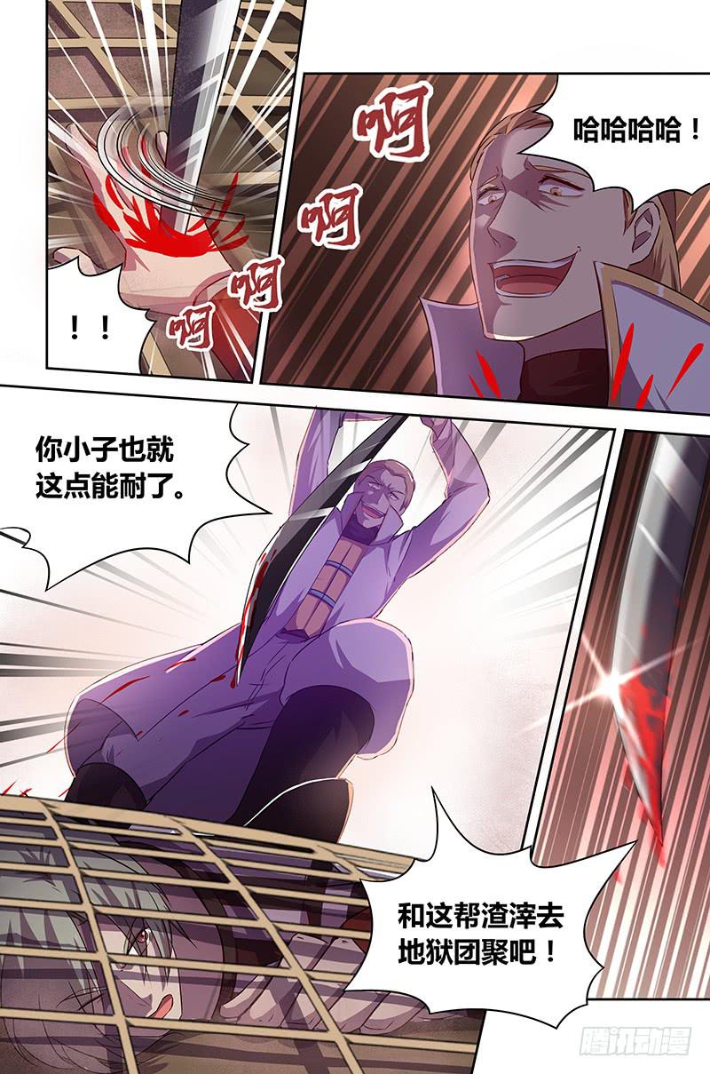 026-第27话