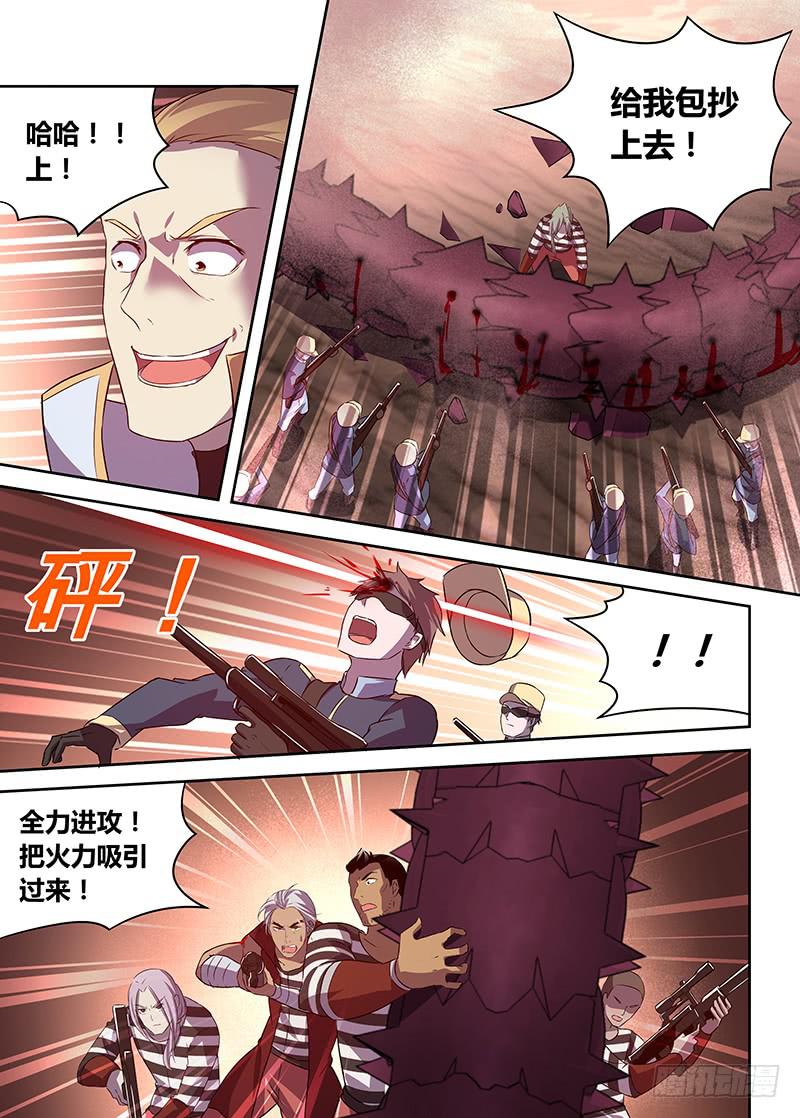 026-第27话
