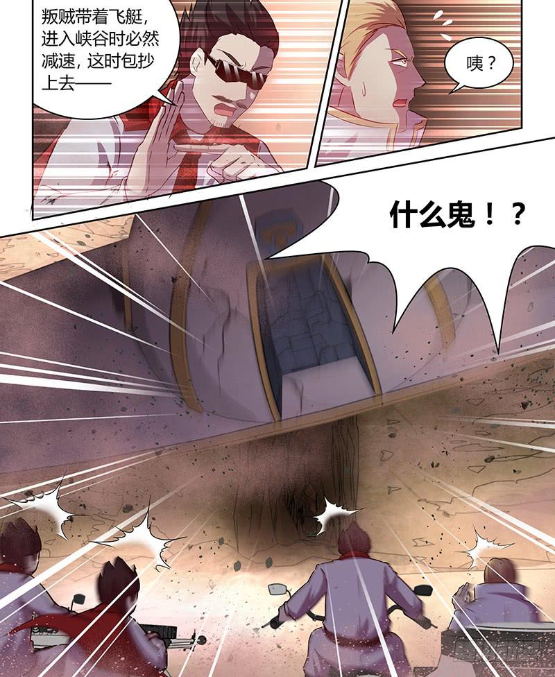 028-第29话