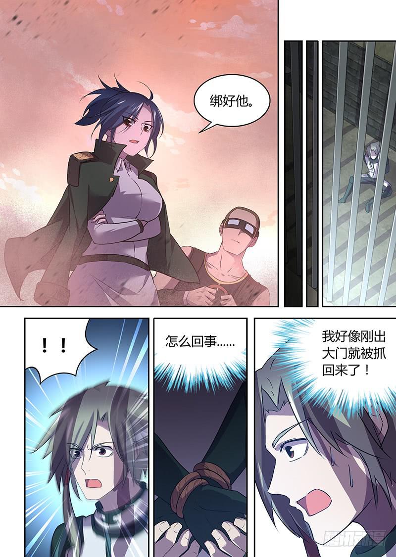 030-第31话