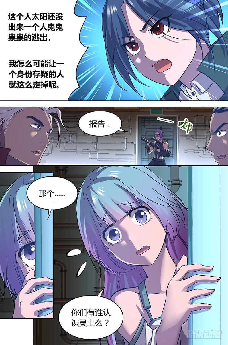 030-第31话
