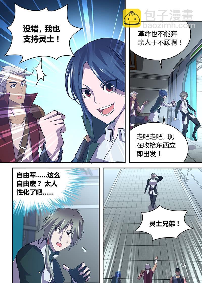 030-第31话