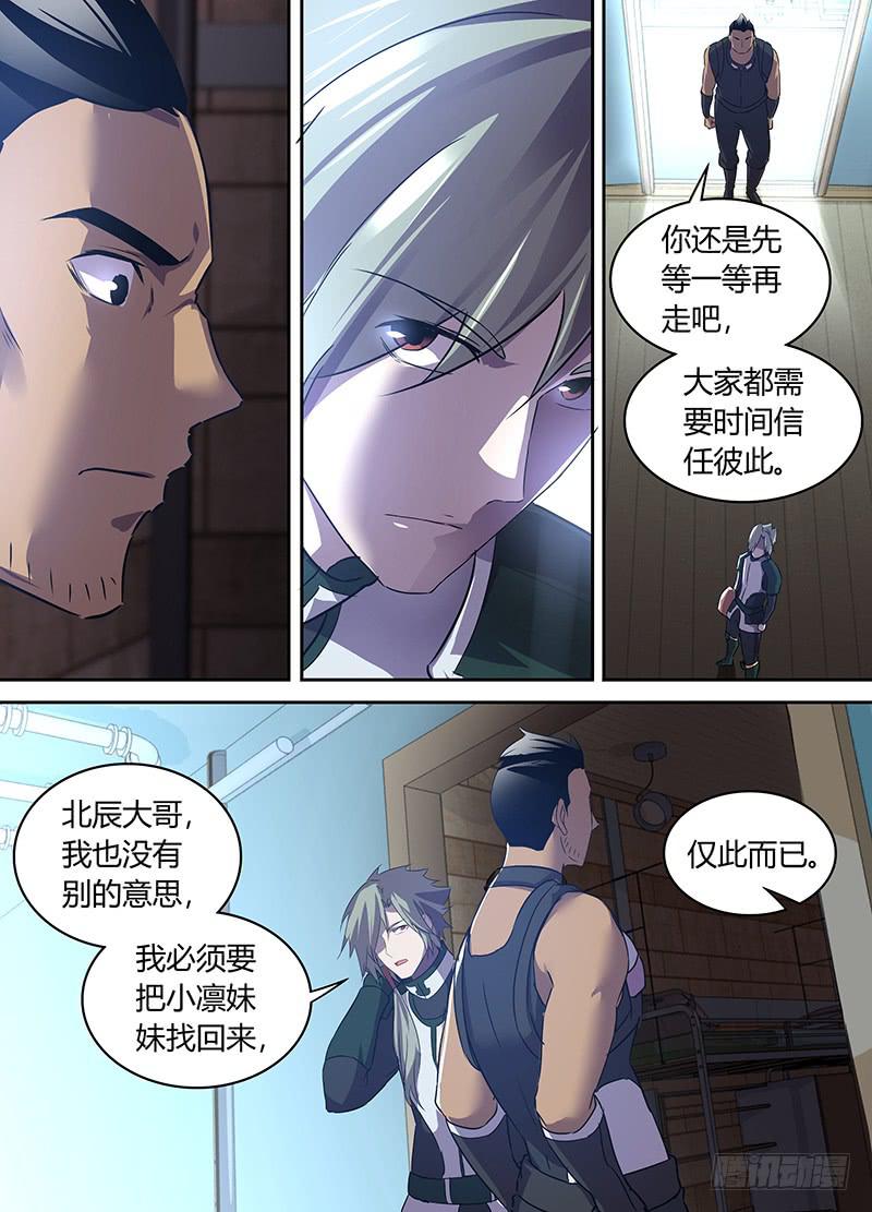 030-第31话