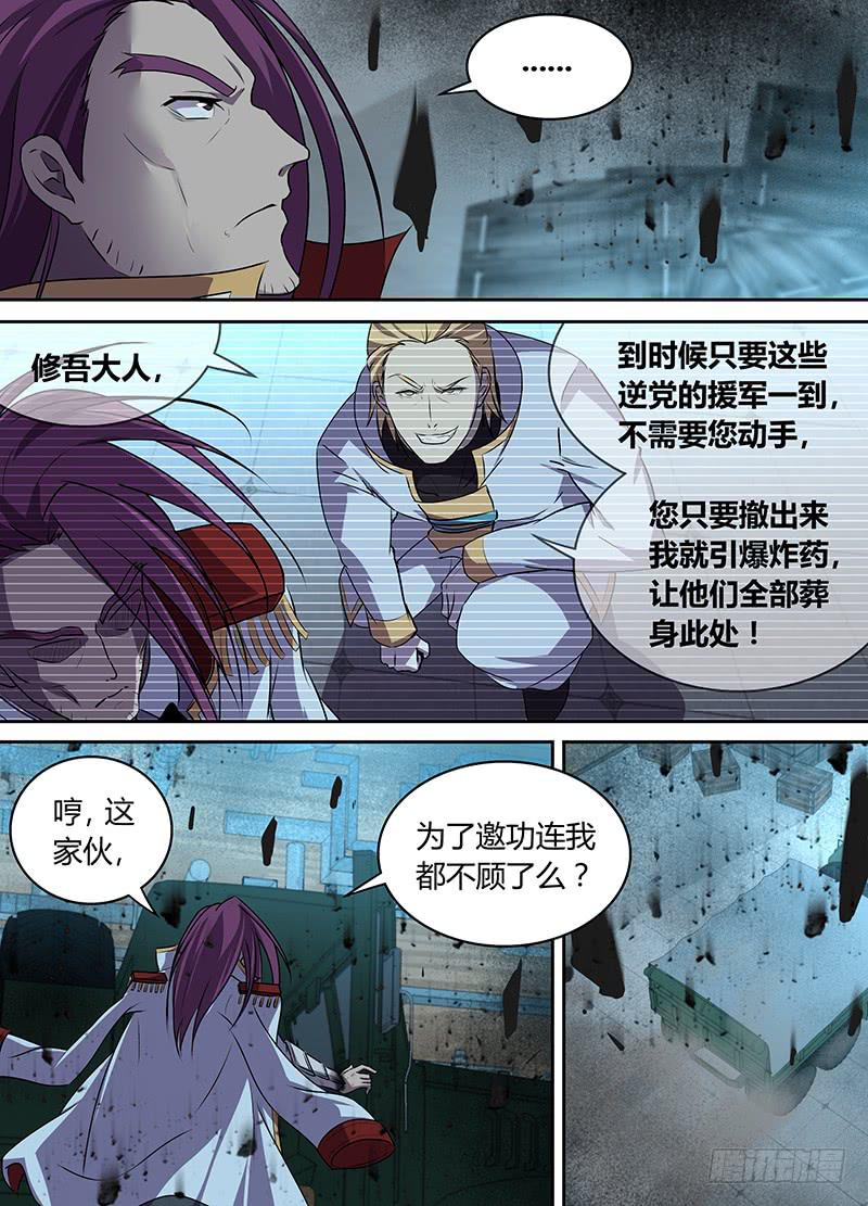 034 烈火复燃-第35话