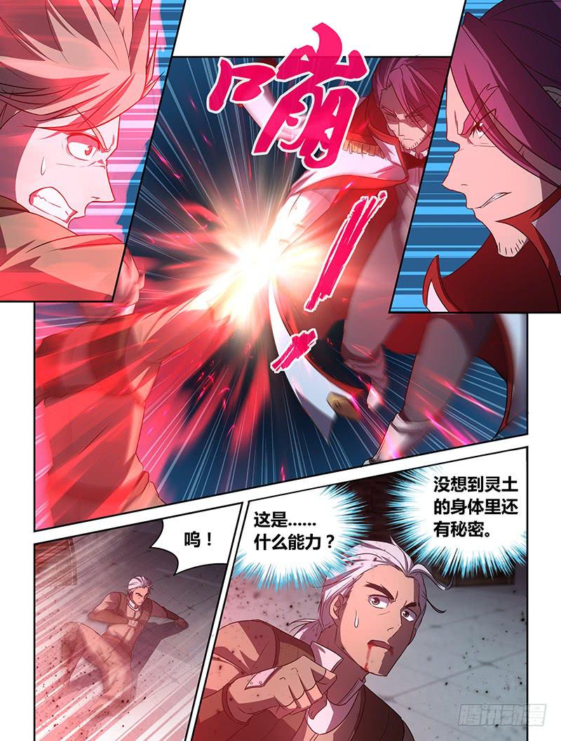 034 烈火复燃-第35话