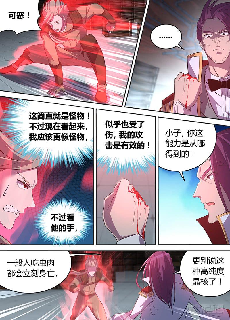 034 烈火复燃-第35话