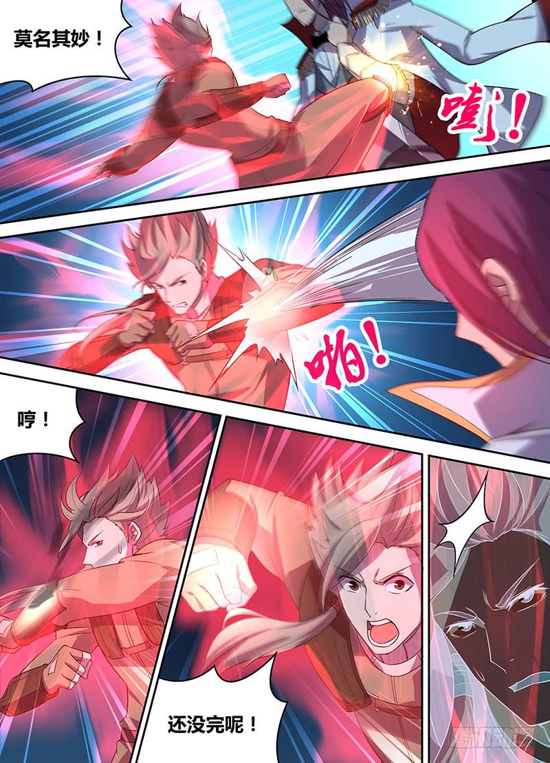 034 烈火复燃-第35话