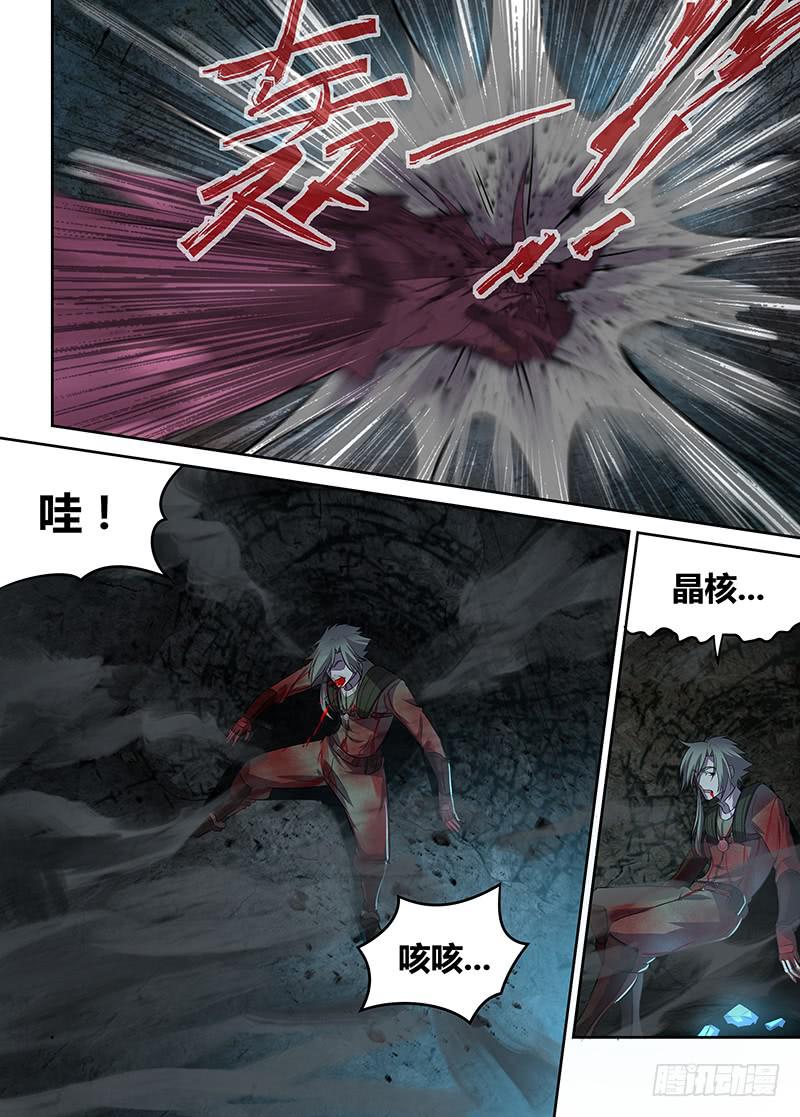 048 独闯虫王穴！（二）-第49话